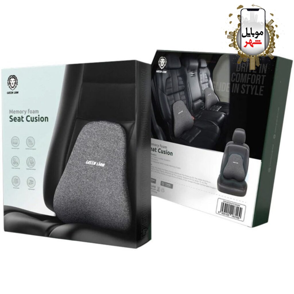 Green Memory Foam Seat Cushion