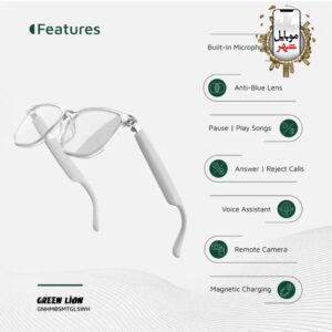 عینک هوشمند هامبورگ گرین Green Hamburg Smart Glasses