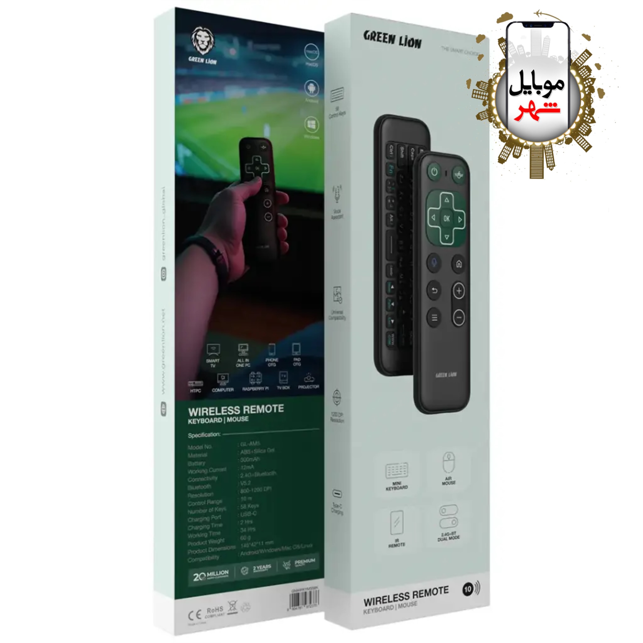 photo-output Green Wireless Remote