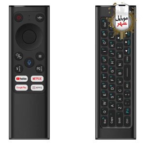 Green Wireless Remote Pro with Keyboard and Mouse