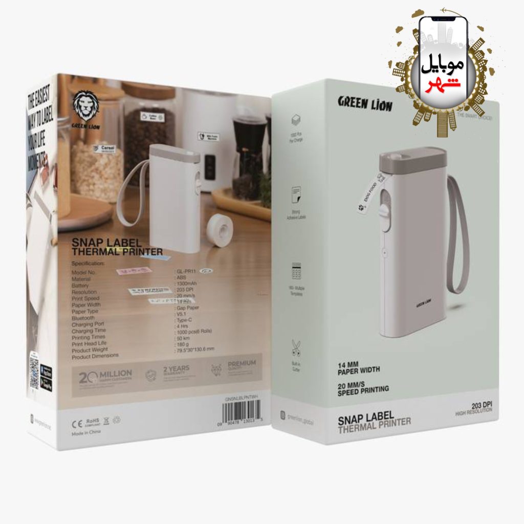 Green Lion Snap Label Thermal Printer