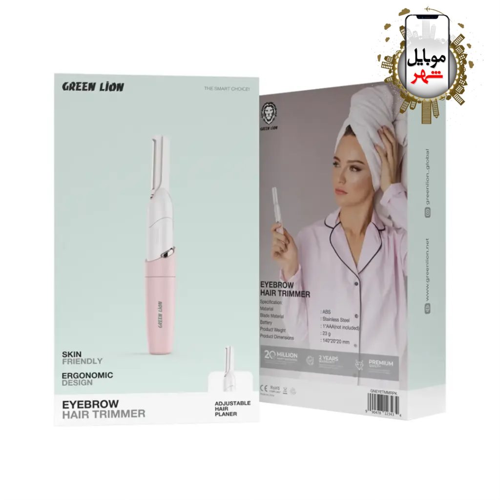 Green Eyebrow Hair Trimmer