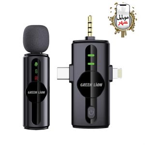 میکروفون حذف نویز 3 در 1 گرین Green Lion 3 in 1 Noise Cancellation Microphone