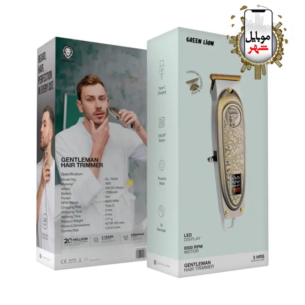 Green Lion Gentleman Hair Trimmer