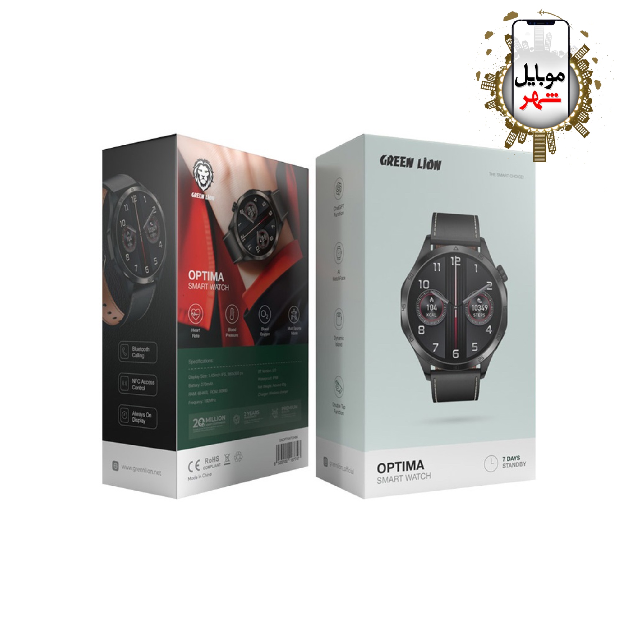 photo-output Green Optima Smart Watch