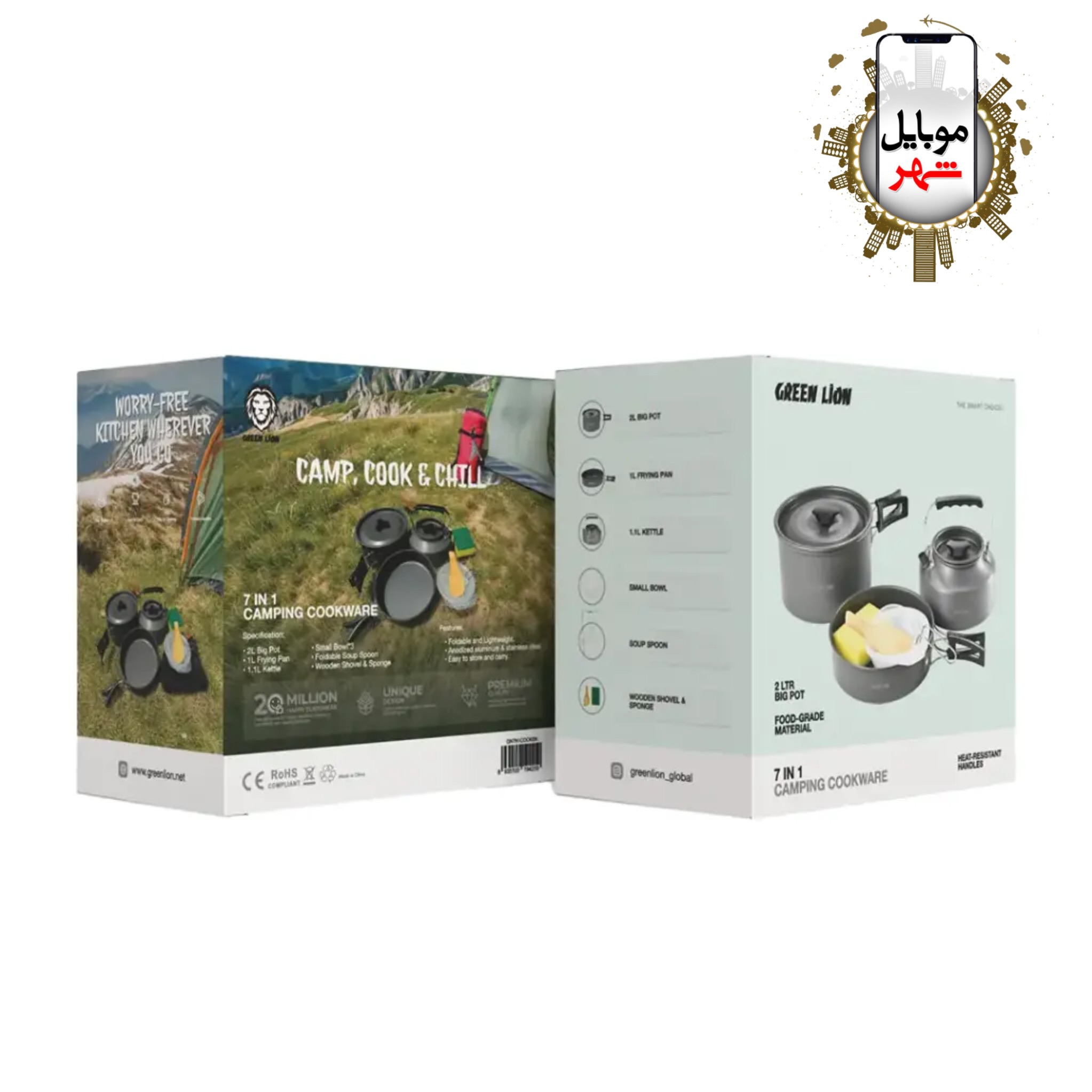 photo-output Green 7IN1 Camping Cookware