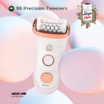 گرین Green 2 in 1 Epilator