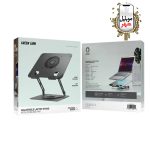 Green Adjustable Laptop Stand with Cooling Fan