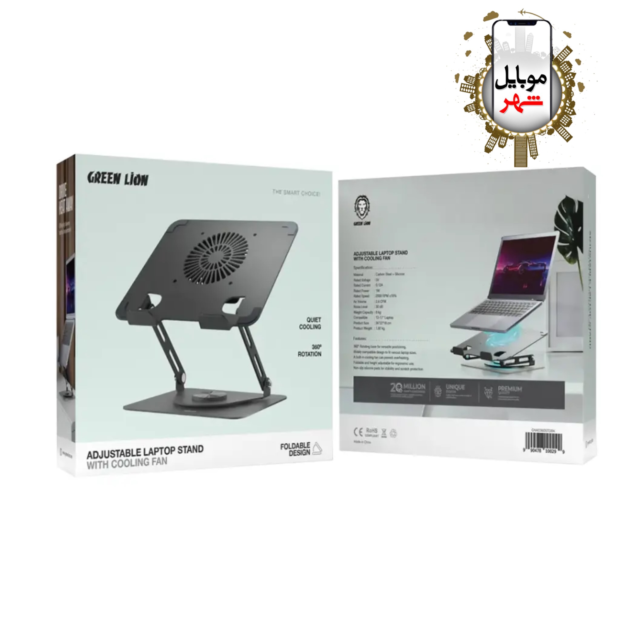 photo-output Green Adjustable Laptop Stand with Cooling Fan