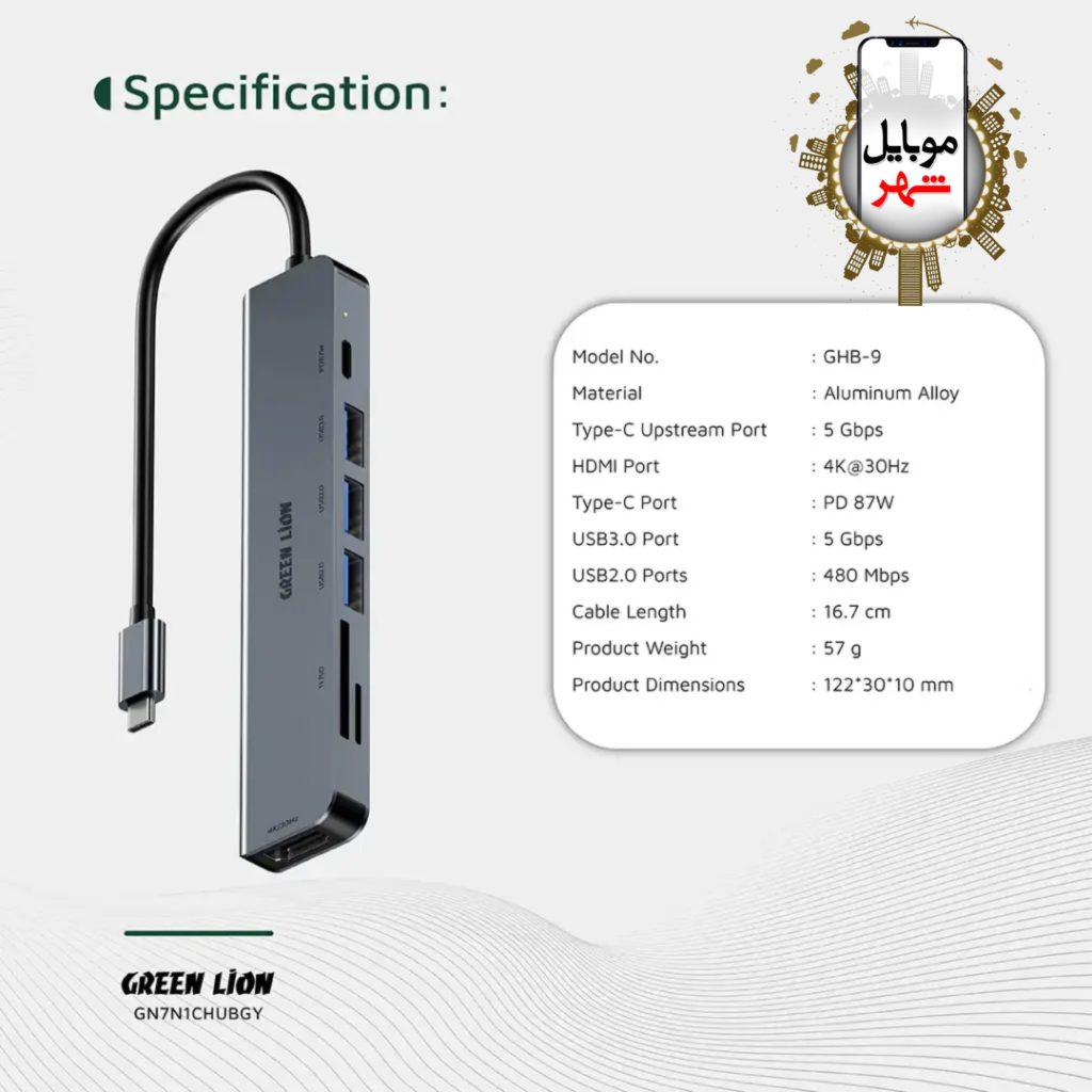 هاب یو اس بی سی 7در1 گرین Green 7-in-1 USB-C Hub