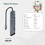 هاب یو اس بی سی 7در1 گرین Green 7-in-1 USB-C Hub