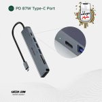 Green Lion 7-in-1 USB-C Hub