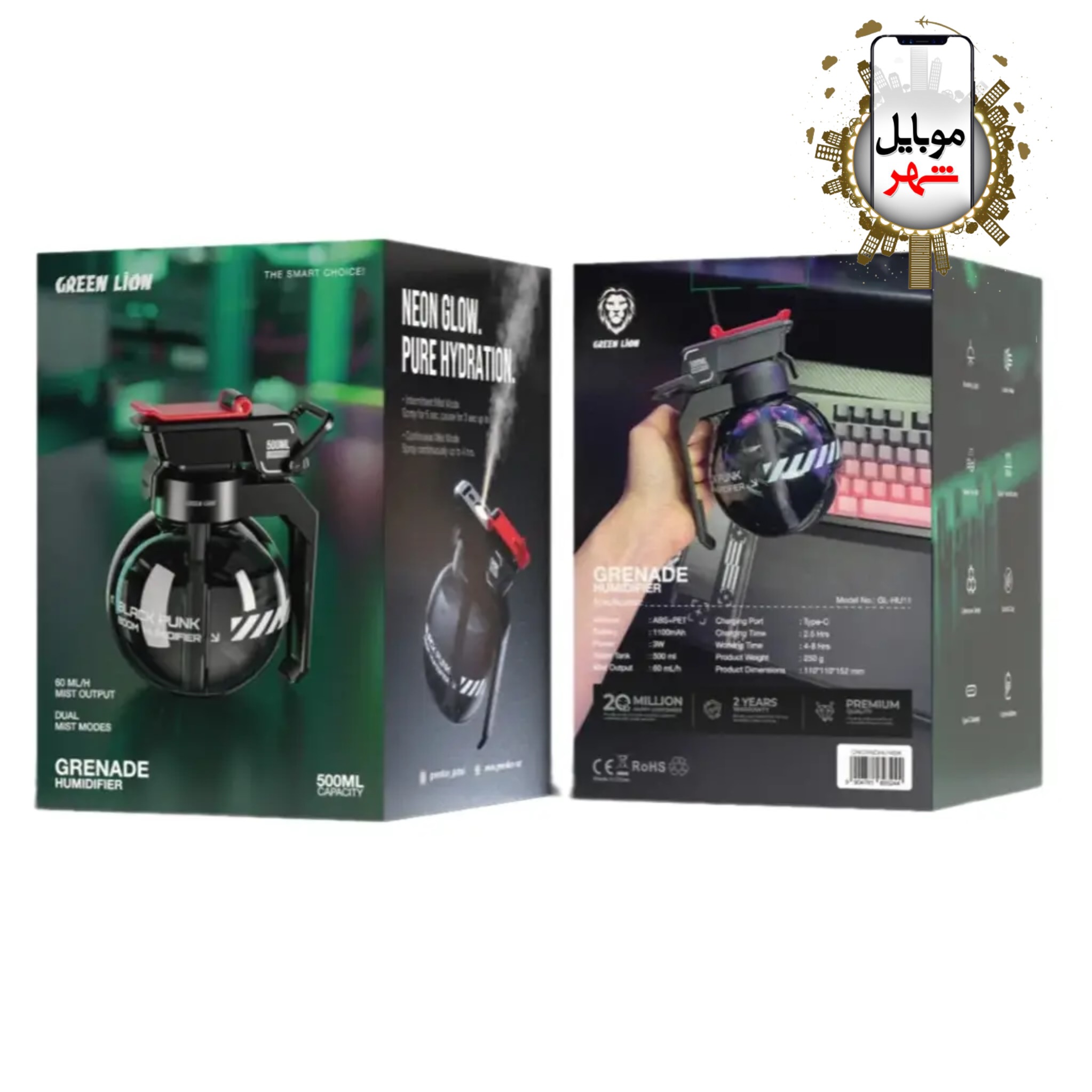 photo-output Green Grenade Humidifier 500mL