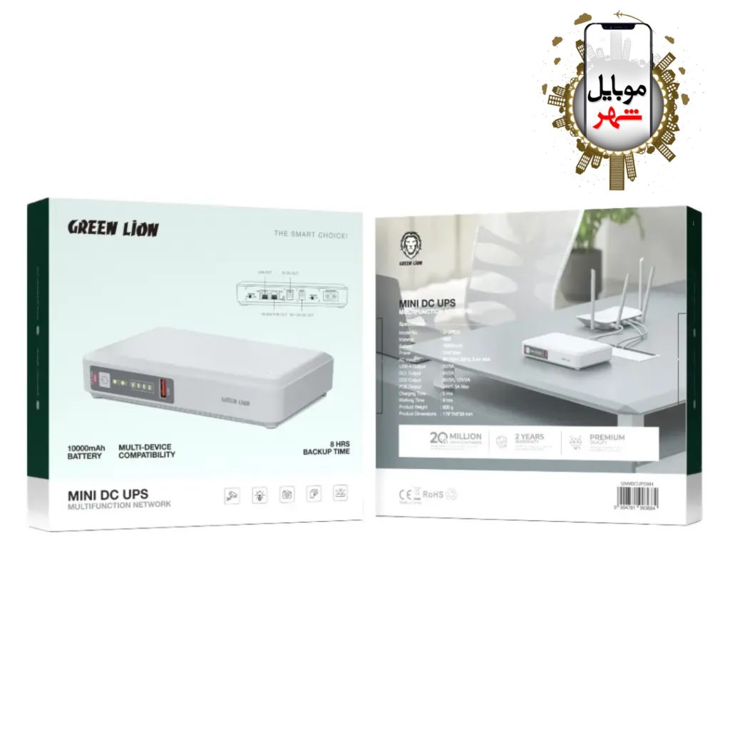 Green Mini DC UPS Multifunction Network