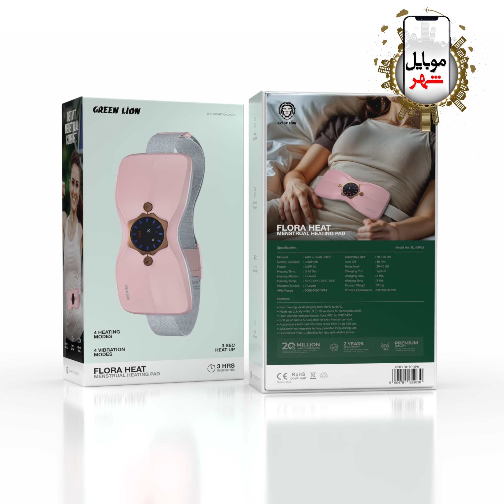 photo-output Green Flora Heat Menstrual Heating Pad
