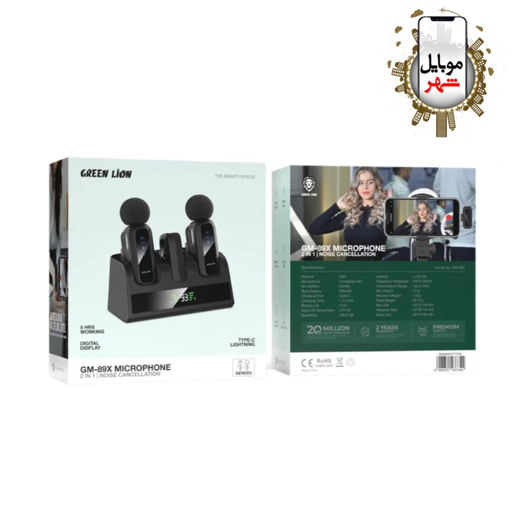 Green Microphone 2in1 Noise Cancellation