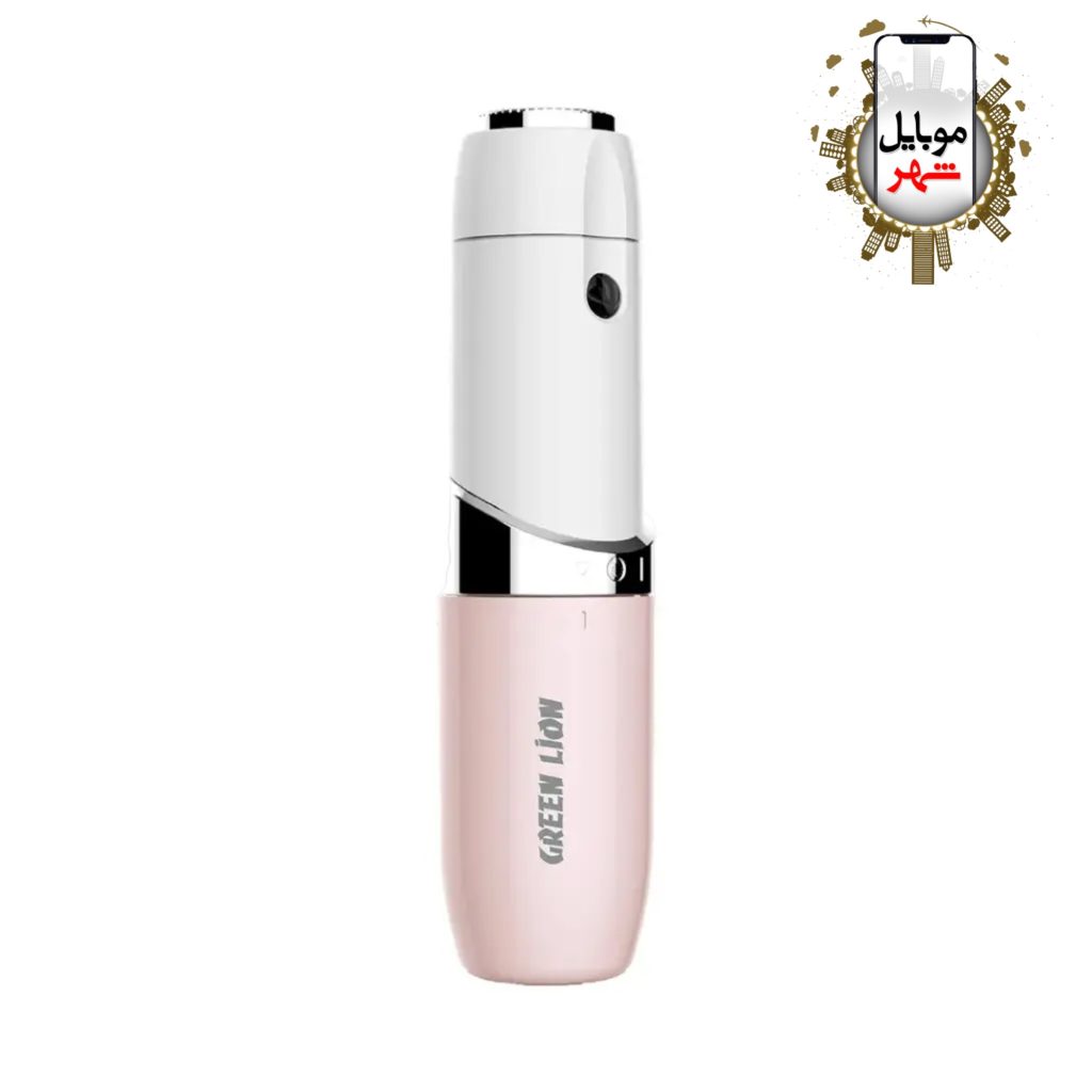 Green Facial Hair Remover