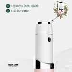 دستگاه اصلاح موی صورت گرین Green Lion Facial Hair Remover