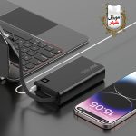 Green Lion Retractable 35W 20000mAh PowerBank