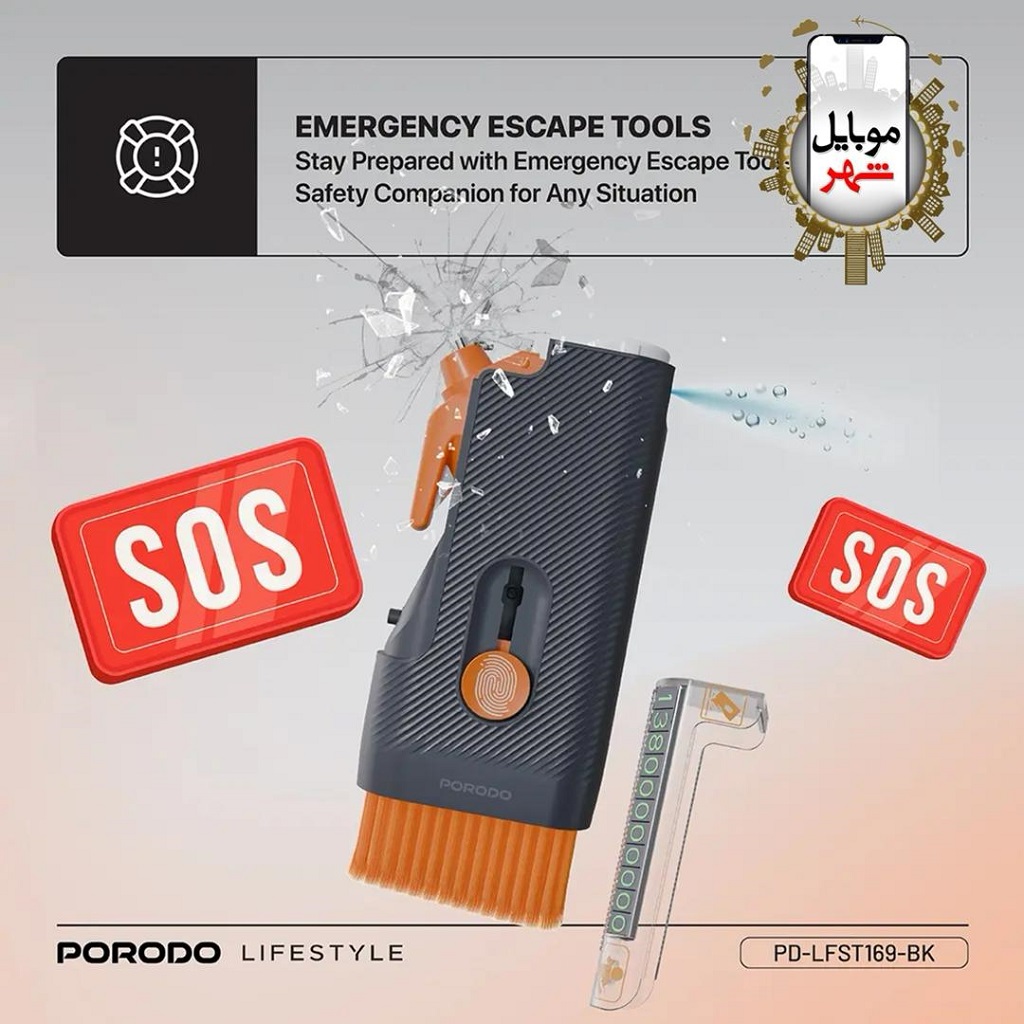 Porodo Lifestyle Vehicle Emergency Safety Kit خرید