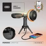 قیمت Porodo Lifestyle Dual-Head Oscillating Fan