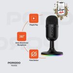 Porodo Gaming PDX550 قیمت