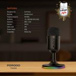 خرید عمده Porodo Gaming PDX550