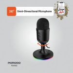Porodo Gaming PDX550 عمده
