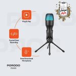 عمده Porodo Gaming Condenser Microphone PDX551