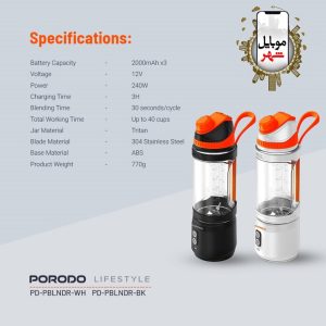 مخلوط کن قابل حمل پرودو Porodo Dual Spin Clockwise & Reverse Portable Blender