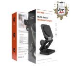 Porodo multi-device wireless charger