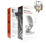 Porodo multi-device wireless charger OVDN
