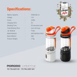 Porodo Dual Spin Clockwise & Reverse Portable Blender