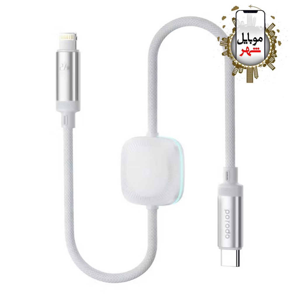 کابل 2 در1 با شارژر بی‌سیم پرودو Porodo 2 in 1 C-L 27W Cable with Wireless Watch Charger 1.2M