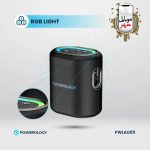اسپیکر قابل حمل پاورولوژی Powerology Portable Loud Speaker خزسد عمده