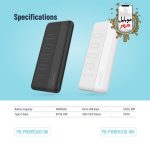 پرودو یلوپاوربانک اسلیم 10000 میلی‌آمپر ساعت پرودو بلو Porodo Blue 10000mAh Slim Power Bank Dual USB-A Output
