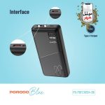 پاوربانک شارژ سریع 20000 میلی‌آمپر ساعت پرودو بلو Porodo Blue 20000mAh Quick Charge Power Bank پرودو یلو