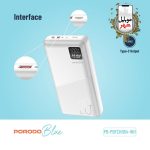 پرودو یلو پاوربانک شارژ سریع 20000 میلی‌آمپر ساعت پرودو بلو Porodo Blue 20000mAh Quick Charge Power Bank