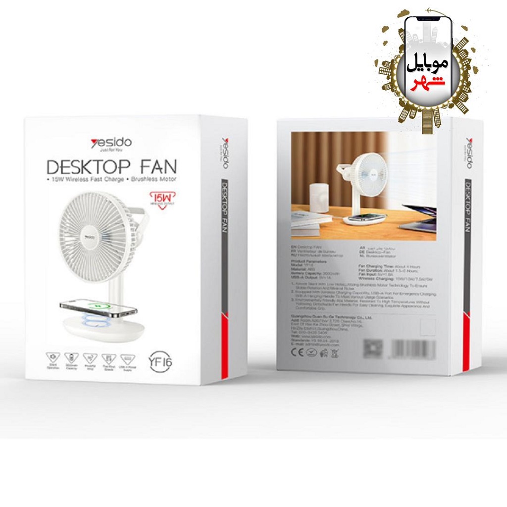 WhatsApp Image 2025-08-30 at 10.40.23 پنکه رومیزی YF16 یسیدو YESIDO YF16 DESKTOP FAN