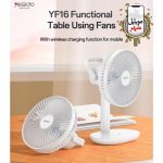 قیمت پنکه رومیزی YF16 یسیدو YESIDO YF16 DESKTOP FAN