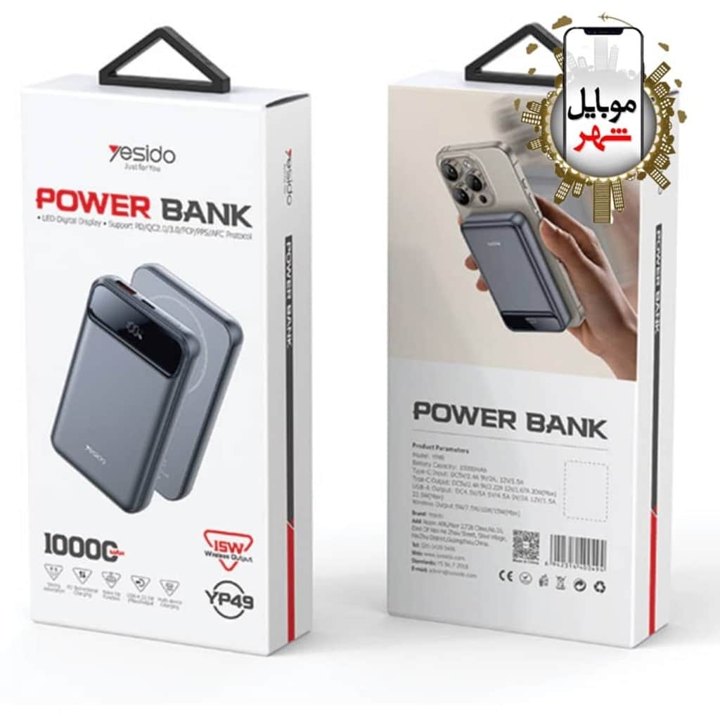 WhatsApp Image 2025-11-29 at 23.48.17(1)-min YESIDO YP49 10000MAH POWER BANK PD/QC.3