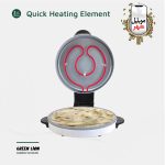 نان پز کلاسیک ۲۱۰۰ وات گرین Green Classic Bread Maker 2100W