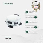 Green Classic Bread Maker