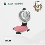 نان پز کلاسیک ۲۱۰۰ وات گرین Green Classic Bread Maker