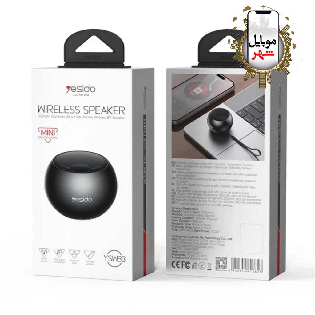 WhatsApp Image 2025-09-07 at 17.18.50 (1) اسپیکر مینی قابل حمل یسیدو YESIDO YSW33 Portable TWS Bluetooth
