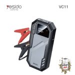 قیمت جامپ استارتر خودرو با ظرفیت باتری 6000 میلی آمپر یسیدو Yesido VC11 6000 MAH Car Jump Starter