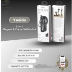 دسته سلفی یسیدو Yesido SF31 Selfie Stick