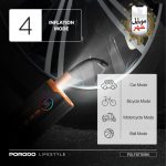 بادکننده برقی پرودو Porodo Lifestyle Electric Air Inflator