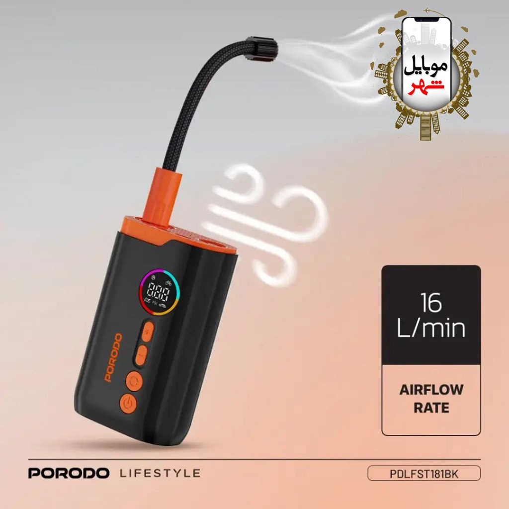 WhatsApp Image 2025-09-08 at 22.21.33 بادکننده برقی پرودو Porodo Lifestyle Electric Air Inflator خرید