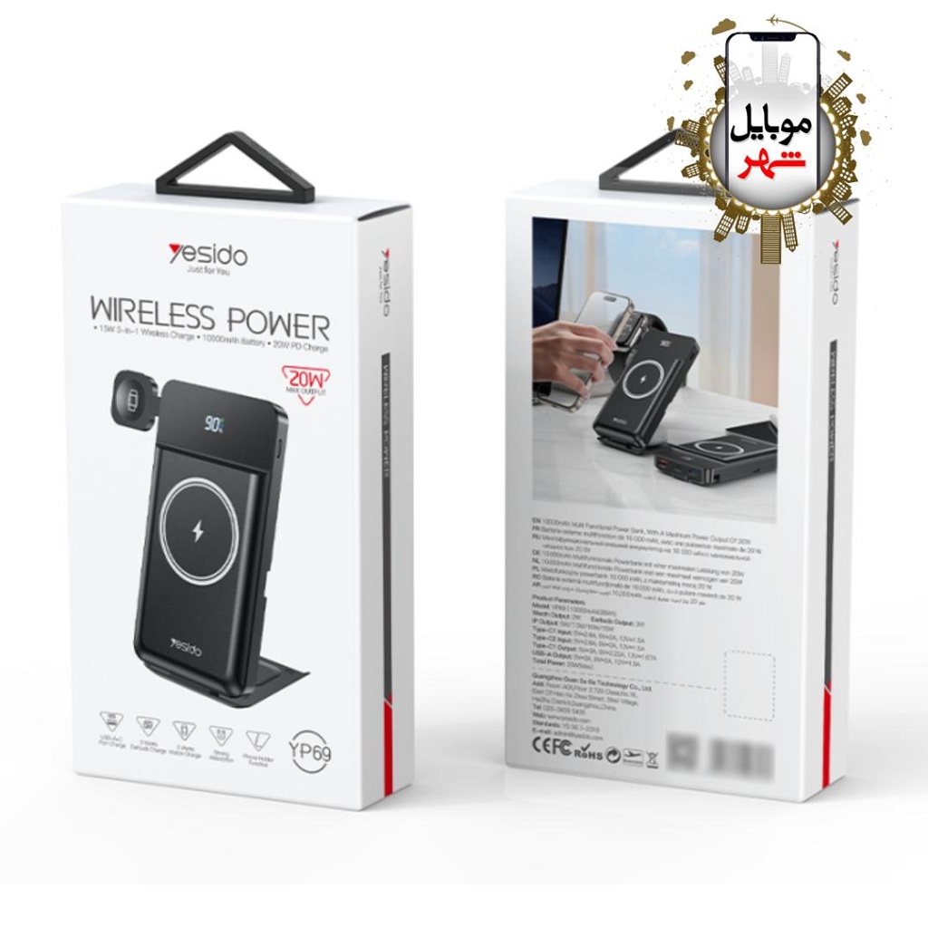 WhatsApp Image 2025-09-21 at 12.25.09 (1) Yesido YP69 10000mAh Wireless Charging Power Bank